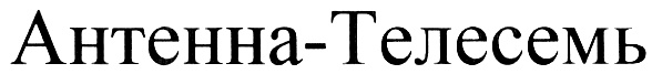 Изображение товарного знака (изобразительный знак)