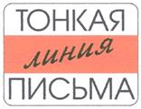 Изображение товарного знака (изобразительный знак)