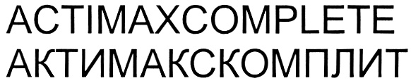 (изобразительный знак)