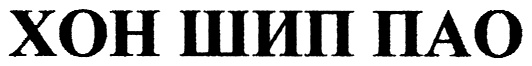 Изображение товарного знака (изобразительный знак)