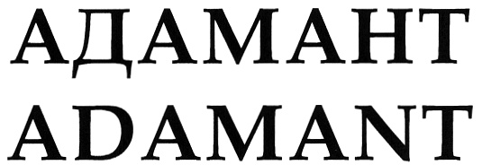 (изобразительный знак)
