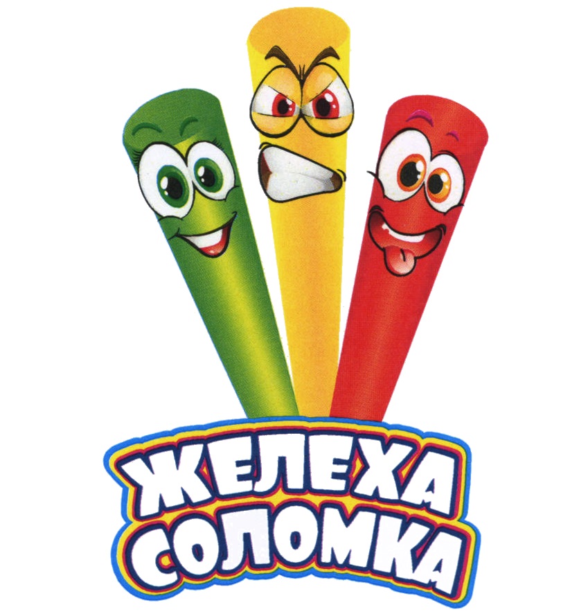 Изображение товарного знака (изобразительный знак)