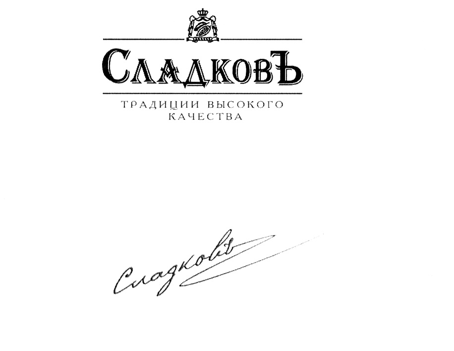 (изобразительный знак)