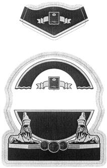 (изобразительный знак)
