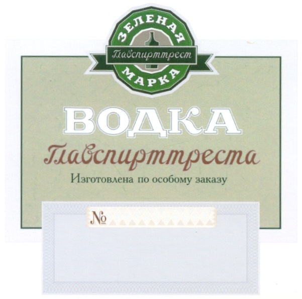Изображение товарного знака (изобразительный знак)