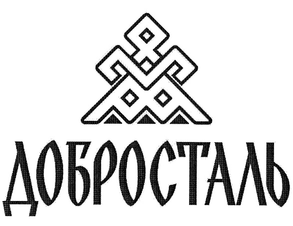 Изображение товарного знака (изобразительный знак)