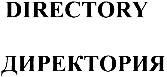 (изобразительный знак)