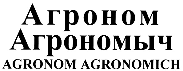 (изобразительный знак)