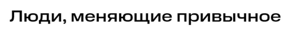 Изображение товарного знака (изобразительный знак)