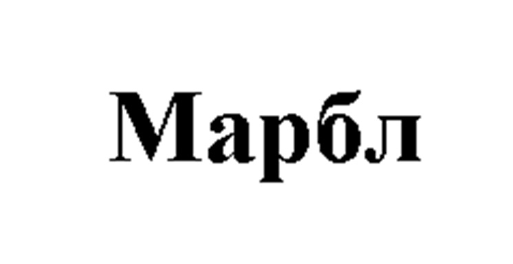 Изображение товарного знака (изобразительный знак)