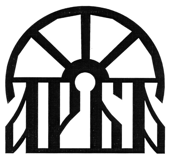 Изображение товарного знака (изобразительный знак)