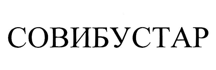 Изображение товарного знака (изобразительный знак)