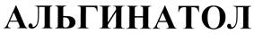 Изображение товарного знака (изобразительный знак)