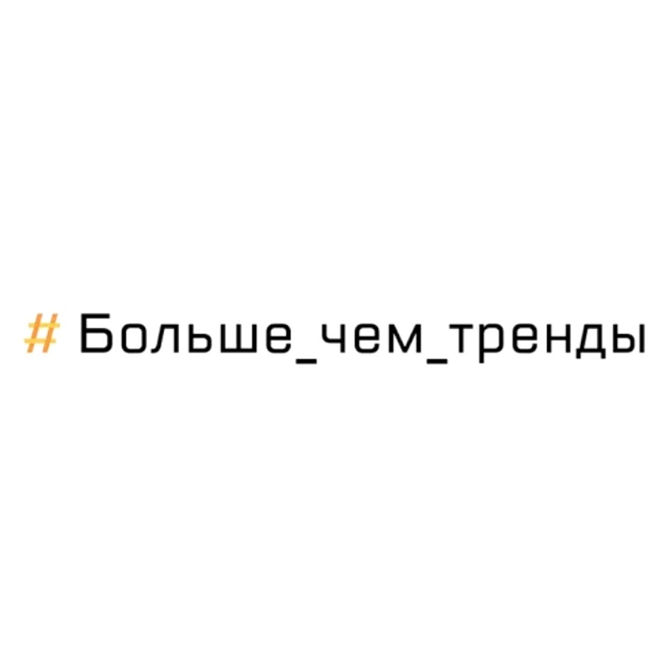Изображение товарного знака (изобразительный знак)