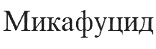 Изображение товарного знака (изобразительный знак)