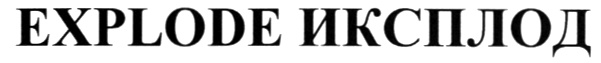 Изображение товарного знака (изобразительный знак)