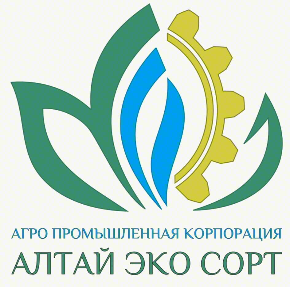 АГРО ПРОМЫШЛЕННАЯ КОРПОРАЦИЯ АЛТАЙ ЭКО СОРТ