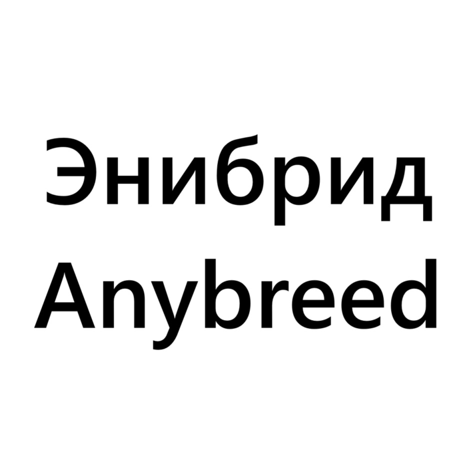Изображение товарного знака (изобразительный знак)
