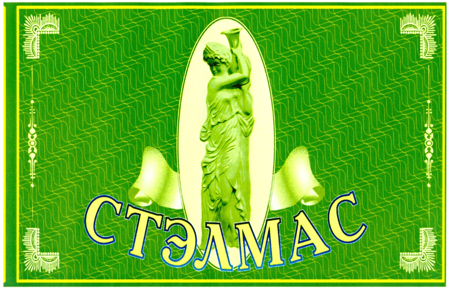 (изобразительный знак)