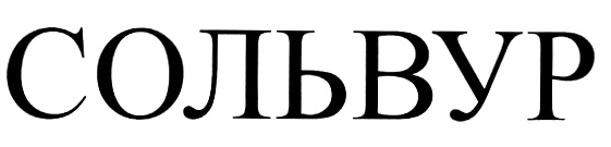 Изображение товарного знака (изобразительный знак)