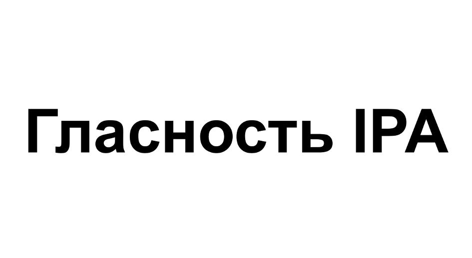 Изображение товарного знака (изобразительный знак)