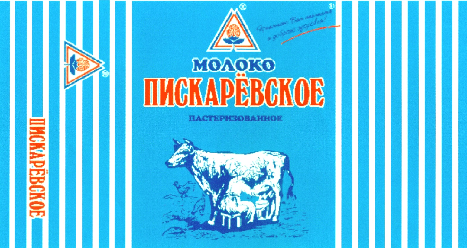 (изобразительный знак)