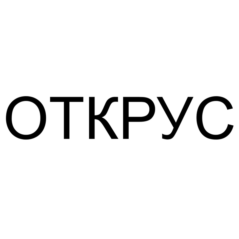 Изображение товарного знака (изобразительный знак)