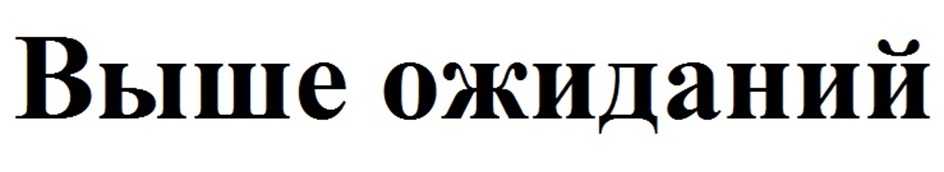 Изображение товарного знака (изобразительный знак)