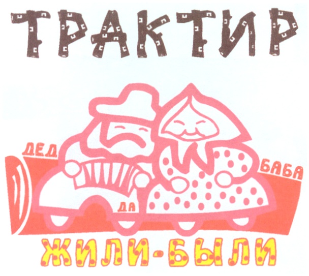 Изображение товарного знака (изобразительный знак)