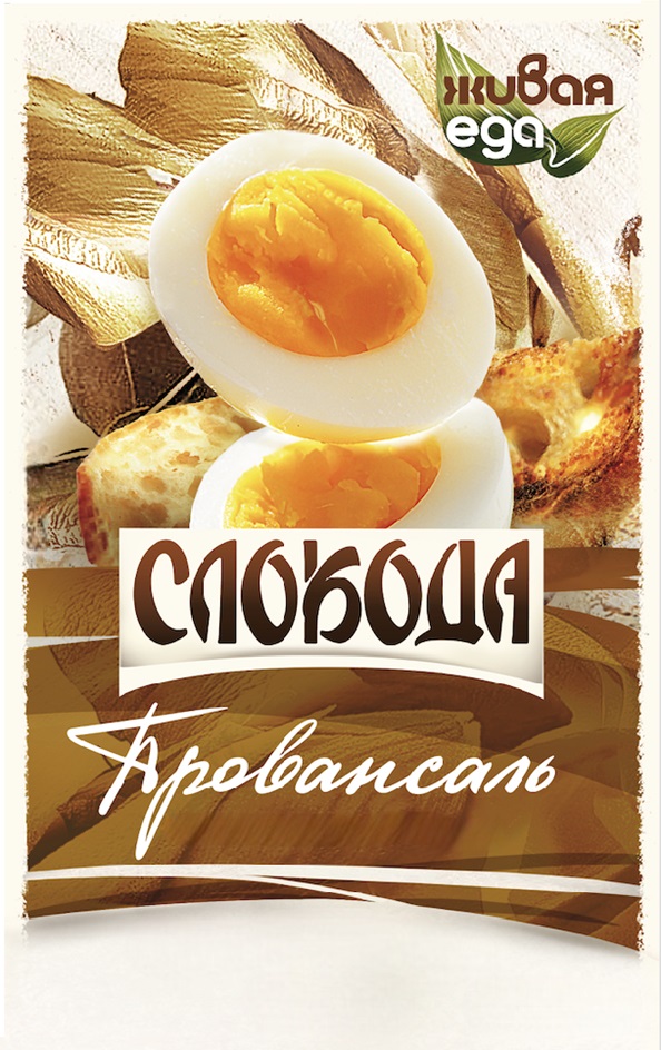 Изображение товарного знака живая еда слобода Пробовансаль