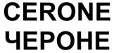 Изображение товарного знака (изобразительный знак)
