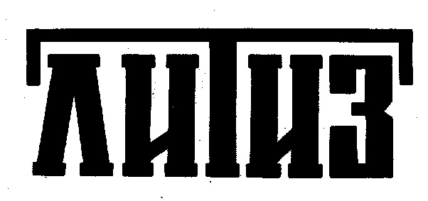 Линия