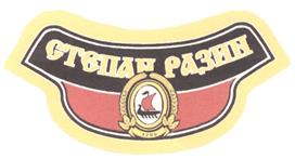 Изображение товарного знака (изобразительный знак)