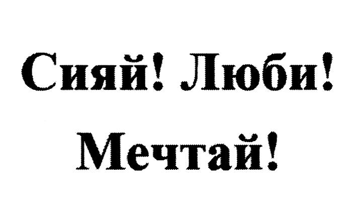 Изображение товарного знака (изобразительный знак)