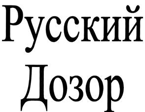 Изображение товарного знака (изобразительный знак)