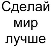 Изображение товарного знака (изобразительный знак)