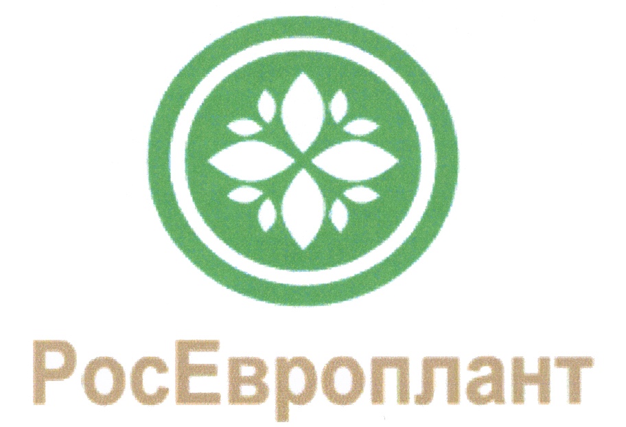 РосЕвроплант