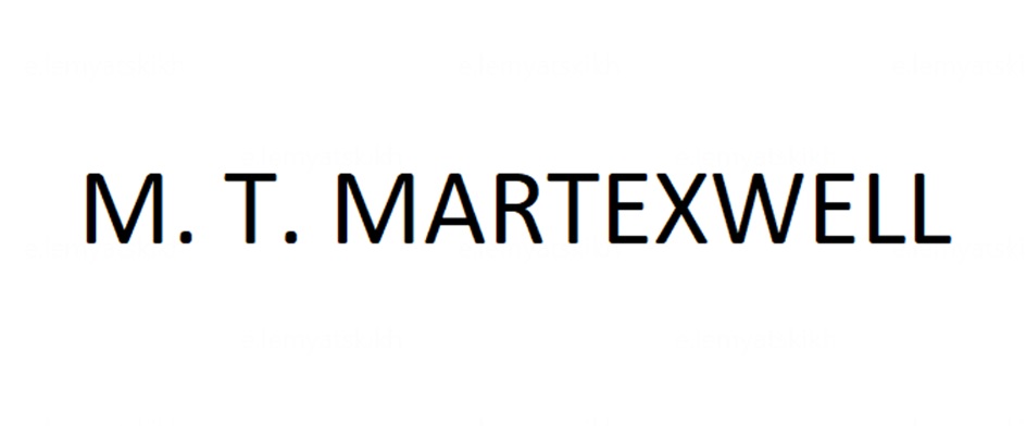 Изображение товарного знака M. T. MARTEXWELL