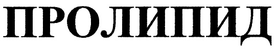Изображение товарного знака (изобразительный знак)