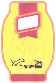(изобразительный знак)