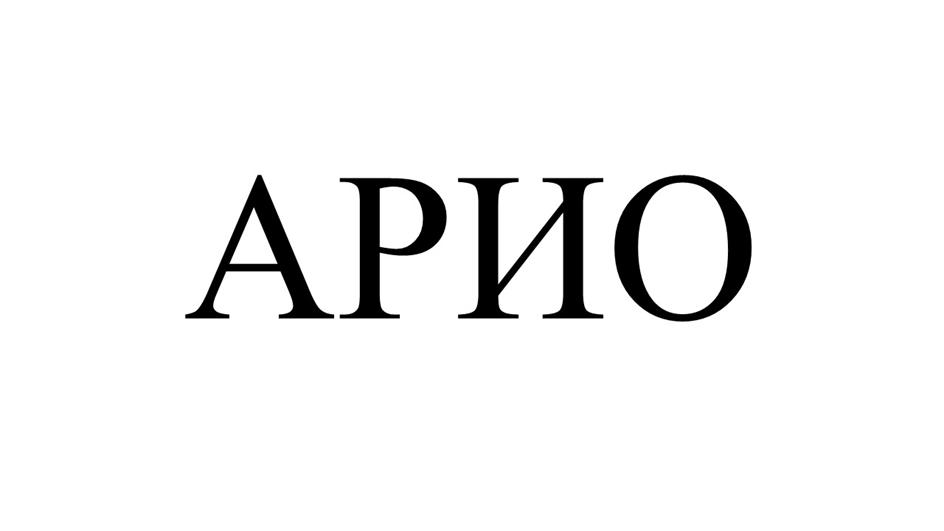 Изображение товарного знака (изобразительный знак)