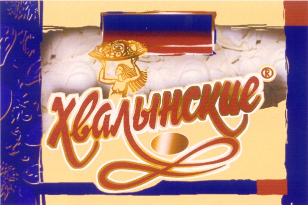 Изображение товарного знака (изобразительный знак)