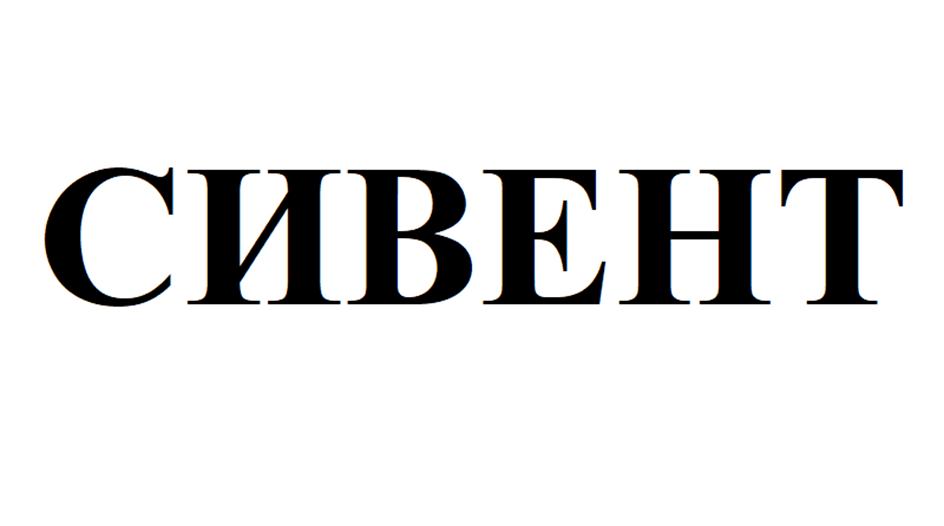 Изображение товарного знака (изобразительный знак)
