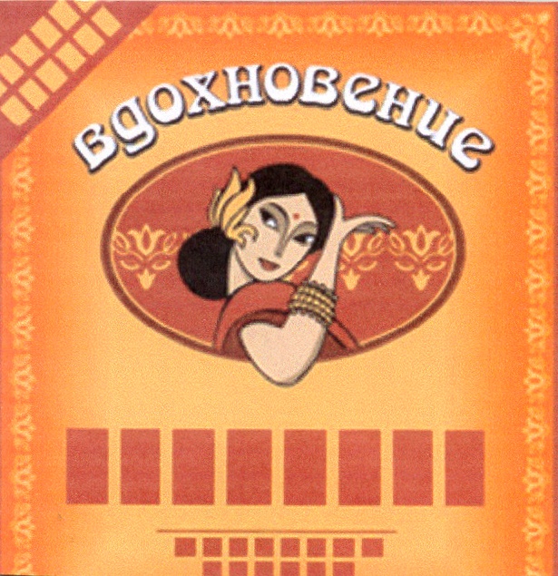 Изображение товарного знака (изобразительный знак)