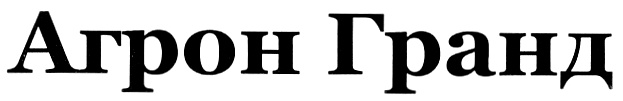 (изобразительный знак)