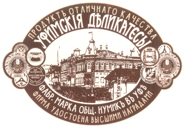Изображение товарного знака (изобразительный знак)