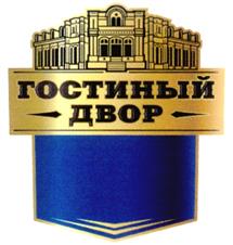 Изображение товарного знака (изобразительный знак)