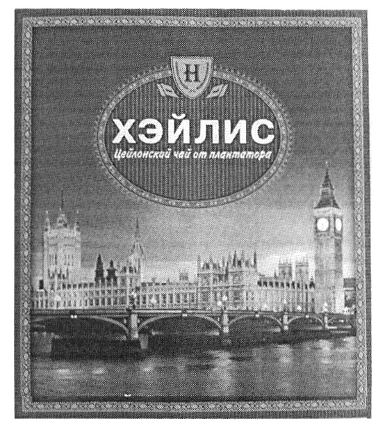 Изображение товарного знака (изобразительный знак)