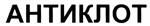 Изображение товарного знака (изобразительный знак)