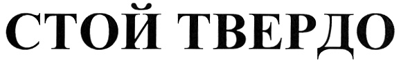 Изображение товарного знака (изобразительный знак)
